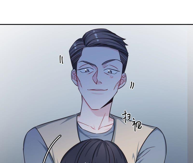 在座的都是废物 第36话 导演的咸猪手！ 第45页
