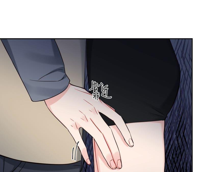 在座的都是废物 第36话 导演的咸猪手！ 第65页