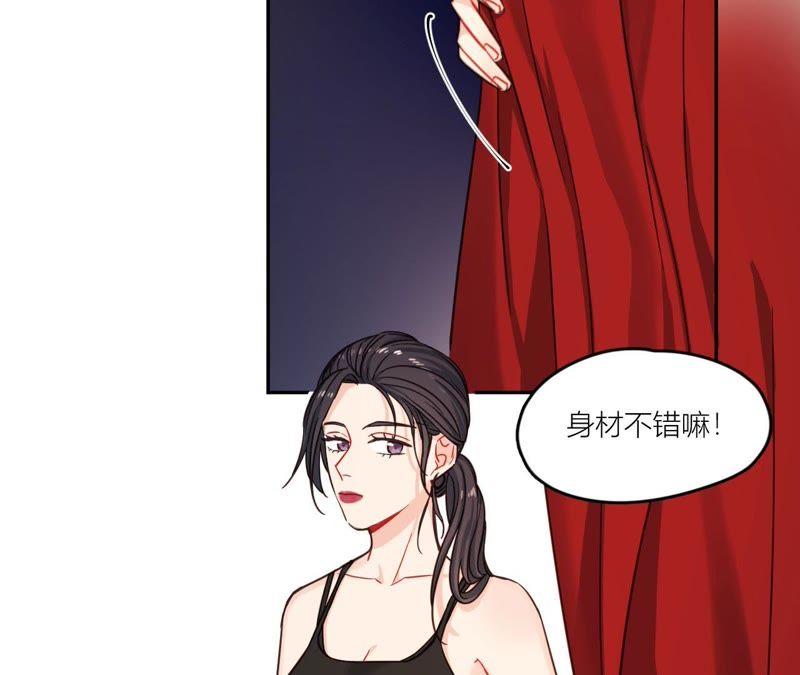 在座的都是废物 第36话 导演的咸猪手！ 第41页