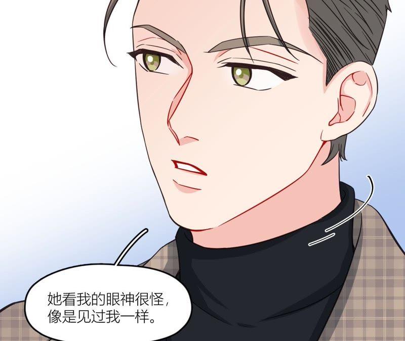 在座的都是废物 第36话 导演的咸猪手！ 第11页