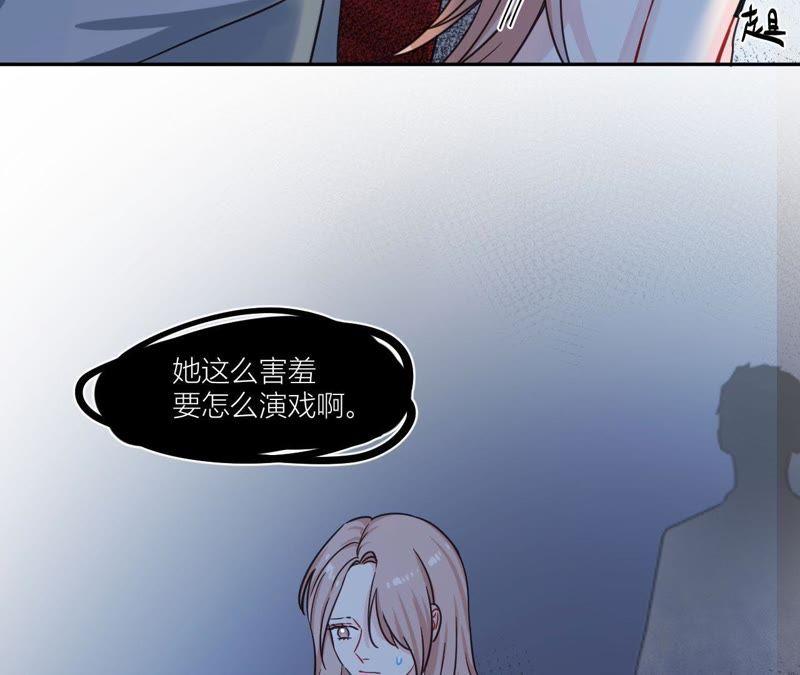 在座的都是废物 第36话 导演的咸猪手！ 第56页