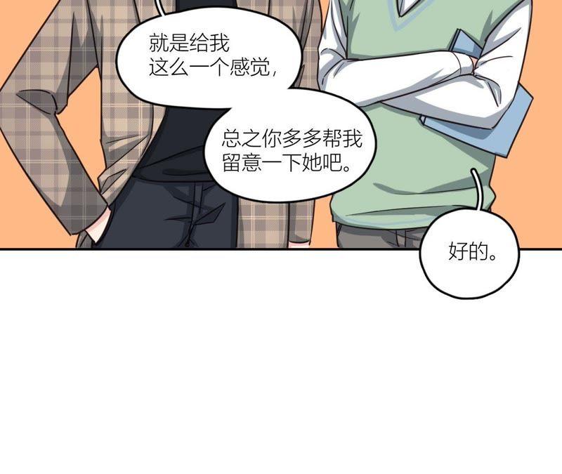 在座的都是废物 第36话 导演的咸猪手！ 第14页
