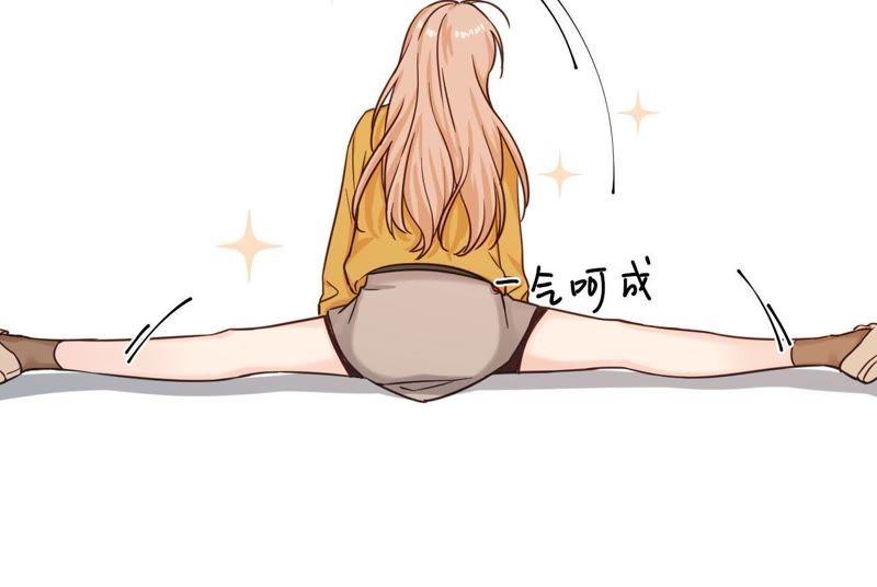 在座的都是废物 第36话 导演的咸猪手！ 第32页