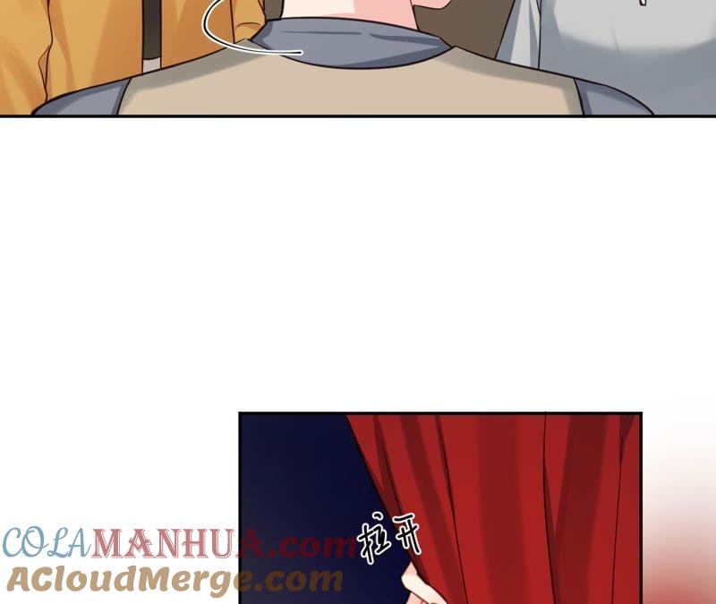 在座的都是废物 第36话 导演的咸猪手！ 第40页