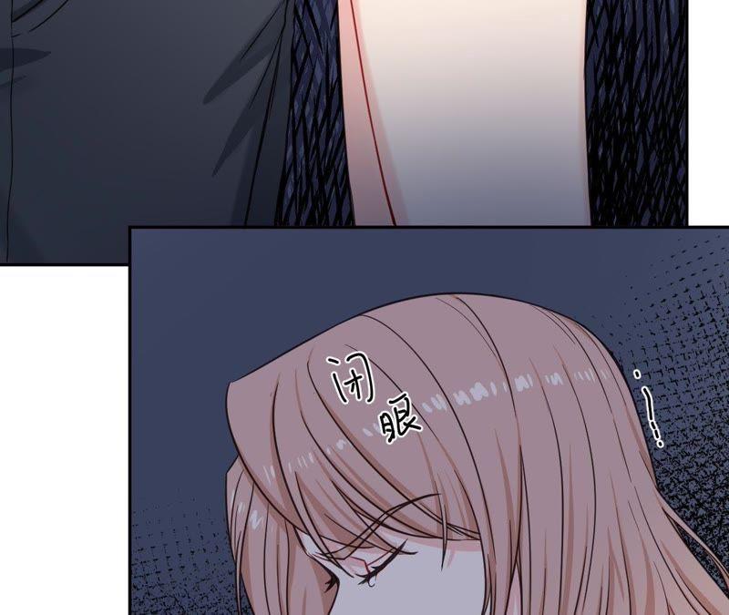 在座的都是废物 第36话 导演的咸猪手！ 第66页