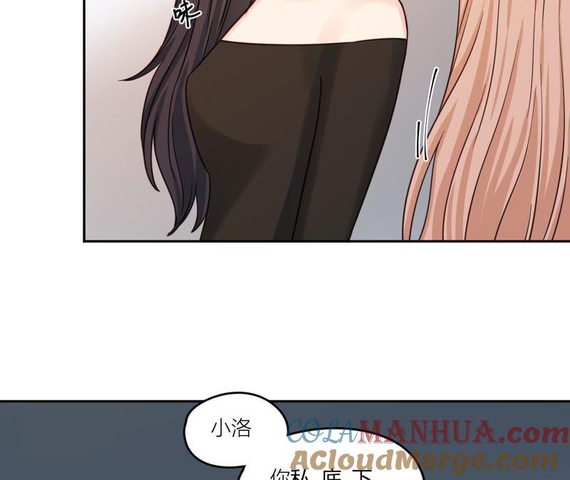 在座的都是废物 第36话 导演的咸猪手！ 第34页