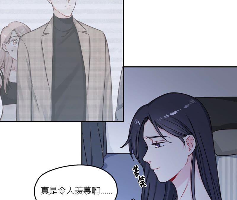 在座的都是废物 第37话 空哥英雄救美 第57页