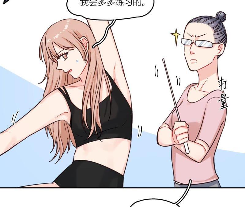 在座的都是废物 第37话 空哥英雄救美 第39页
