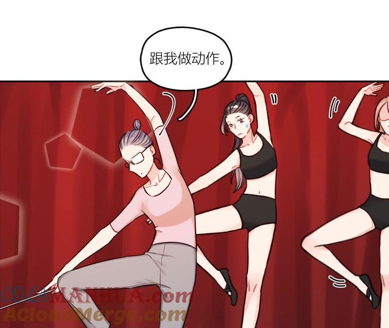 在座的都是废物 第37话 空哥英雄救美 第34页