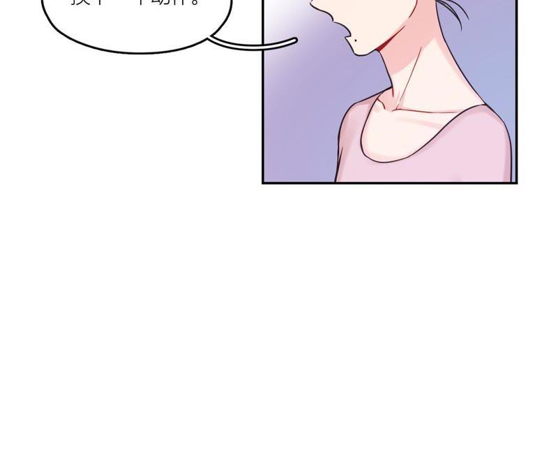 在座的都是废物 第37话 空哥英雄救美 第45页