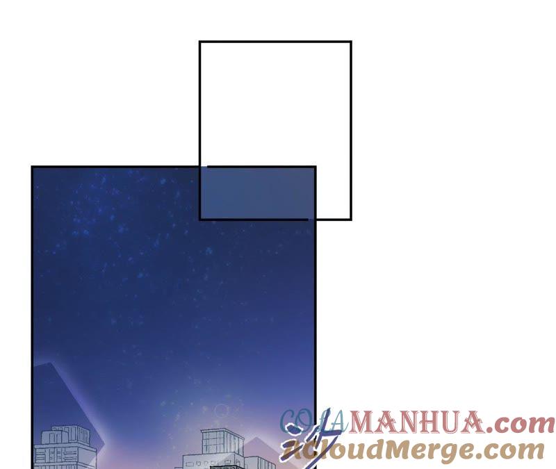 在座的都是废物 第37话 空哥英雄救美 第46页