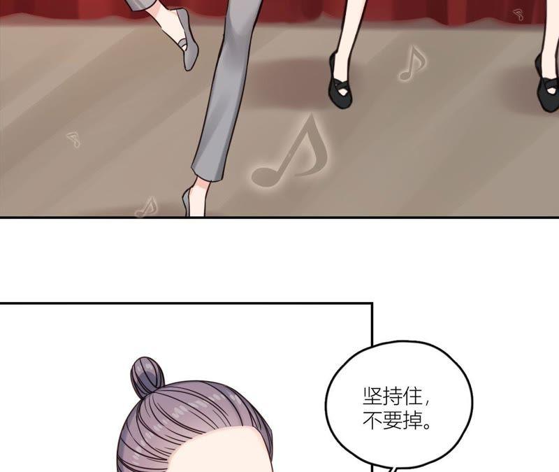 在座的都是废物 第37话 空哥英雄救美 第35页