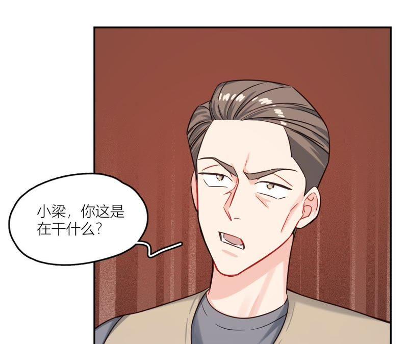 在座的都是废物 第37话 空哥英雄救美 第9页