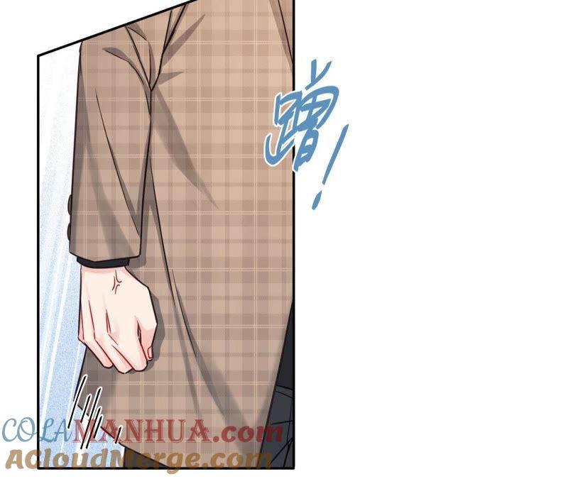 在座的都是废物 第37话 空哥英雄救美 第28页