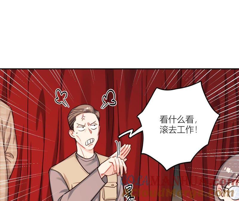 在座的都是废物 第37话 空哥英雄救美 第22页