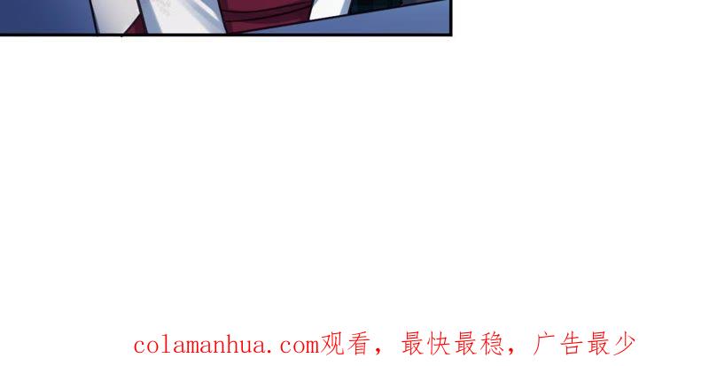 在座的都是废物 第37话 空哥英雄救美 第63页