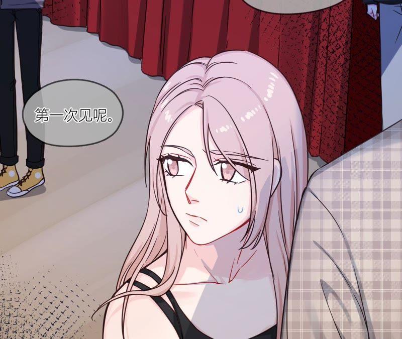 在座的都是废物 第37话 空哥英雄救美 第17页