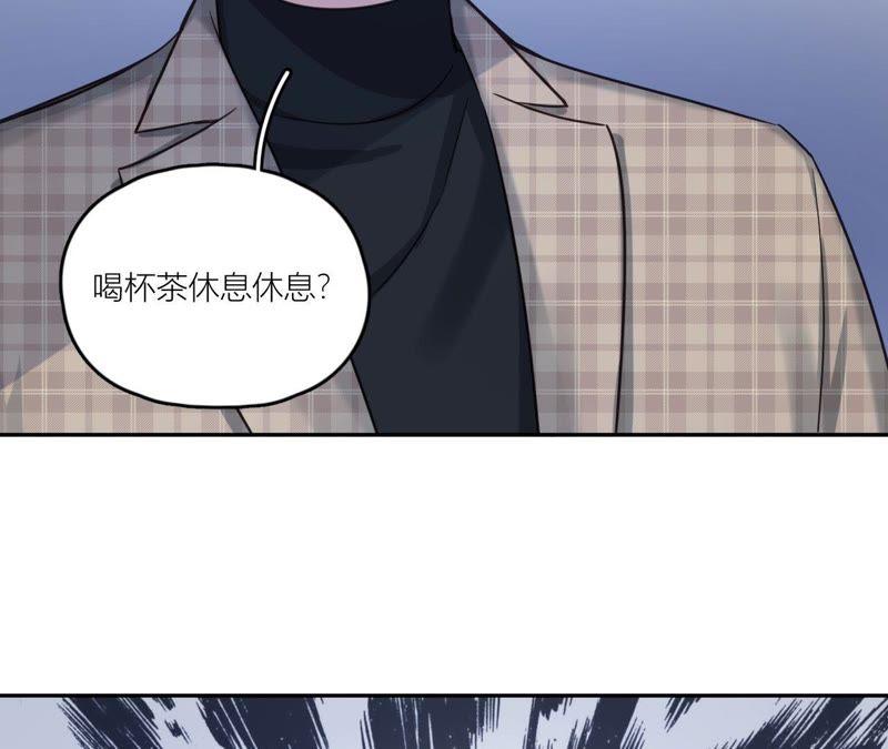 在座的都是废物 第37话 空哥英雄救美 第12页