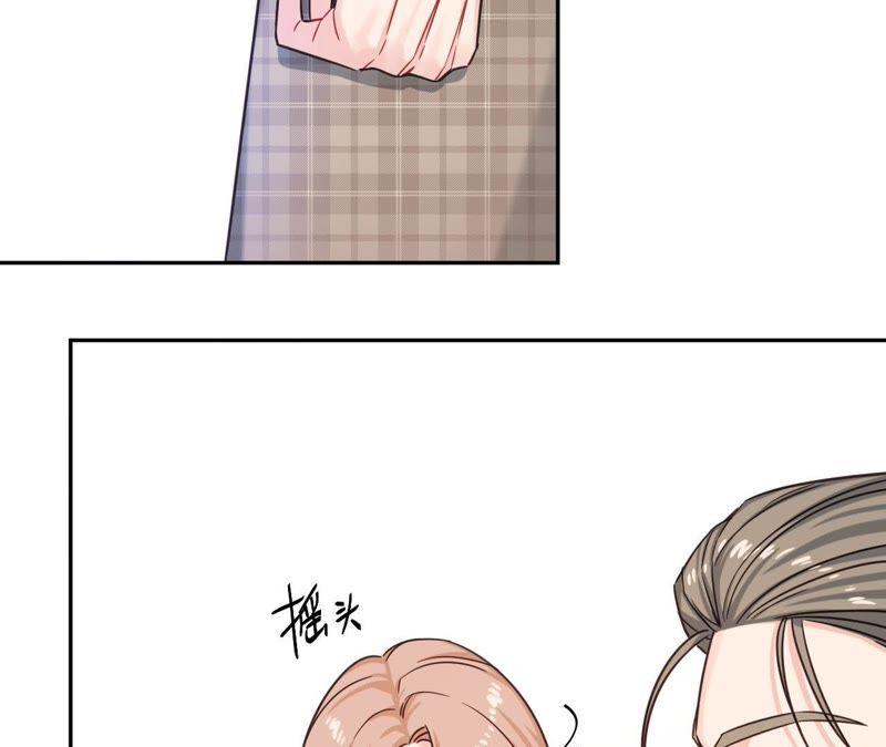 在座的都是废物 第37话 空哥英雄救美 第20页