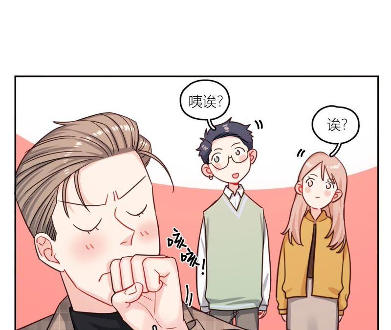 在座的都是废物 第37话 空哥英雄救美 第51页