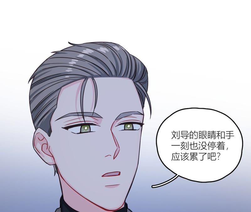 在座的都是废物 第37话 空哥英雄救美 第11页