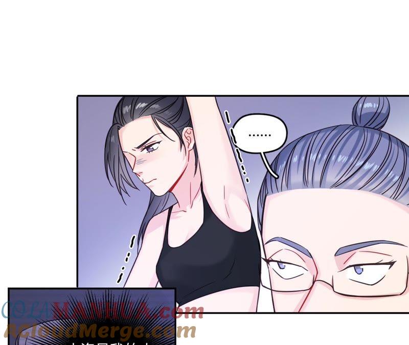 在座的都是废物 第37话 空哥英雄救美 第43页