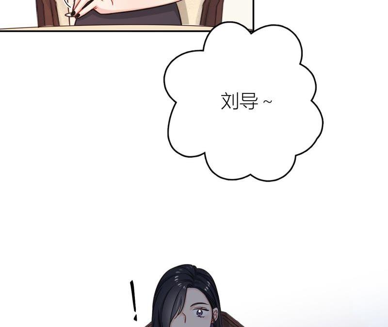 在座的都是废物 第38话 危机重重的开机宴 第62页