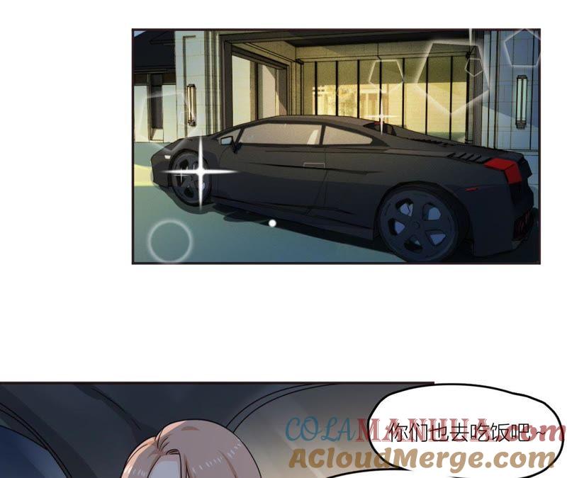 在座的都是废物 第38话 危机重重的开机宴 第37页