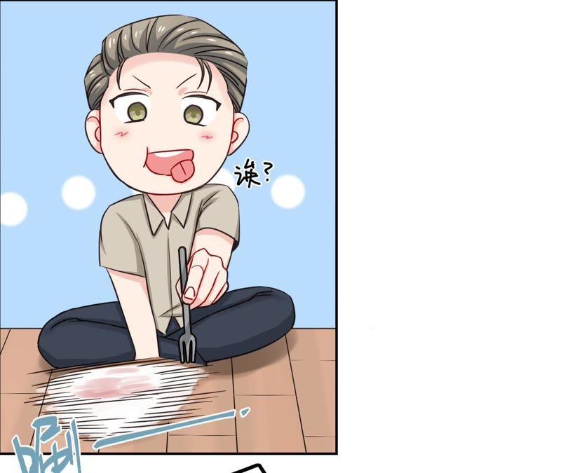 在座的都是废物 第38话 危机重重的开机宴 第17页