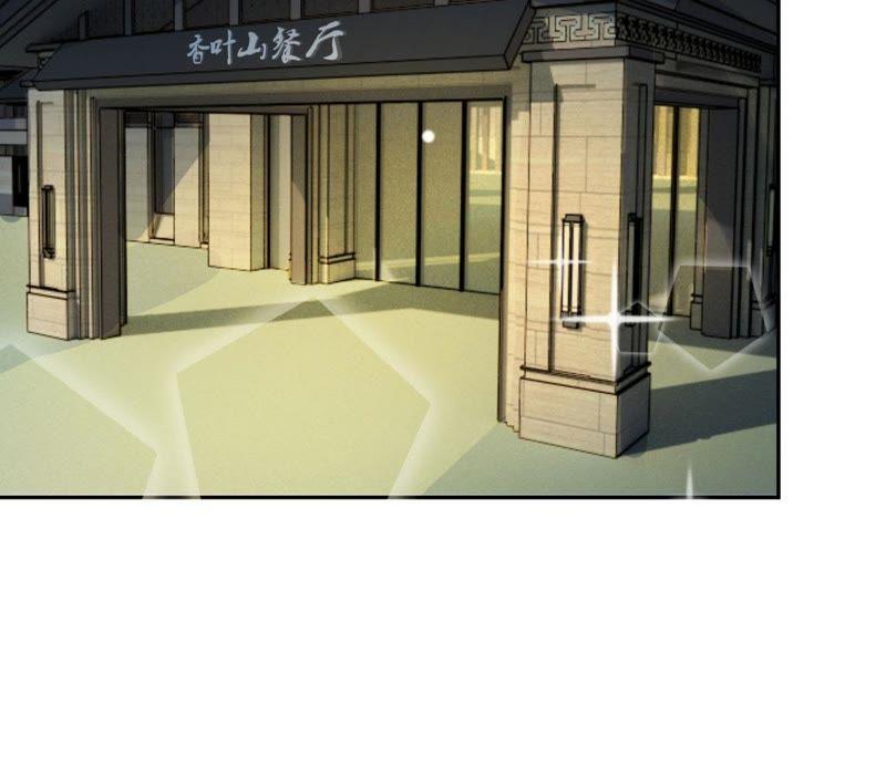 在座的都是废物 第38话 危机重重的开机宴 第36页
