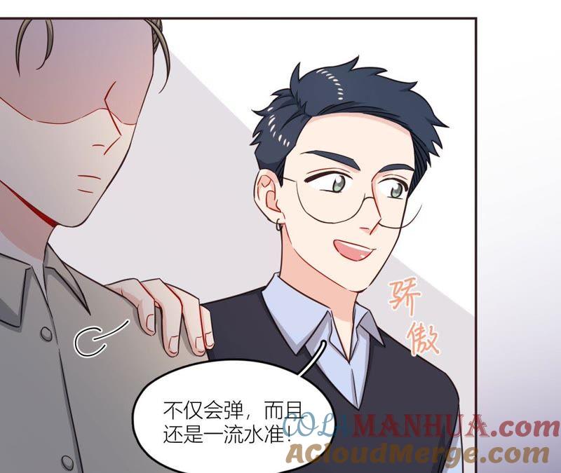 在座的都是废物 第38话 危机重重的开机宴 第28页