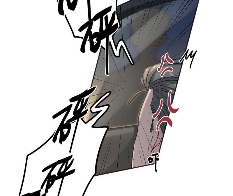 在座的都是废物 第38话 危机重重的开机宴 第42页