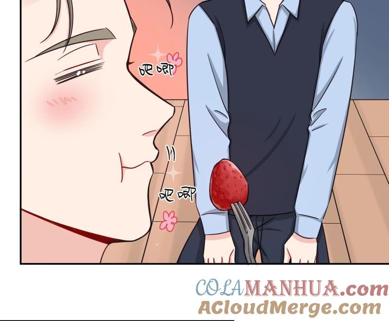 在座的都是废物 第38话 危机重重的开机宴 第16页