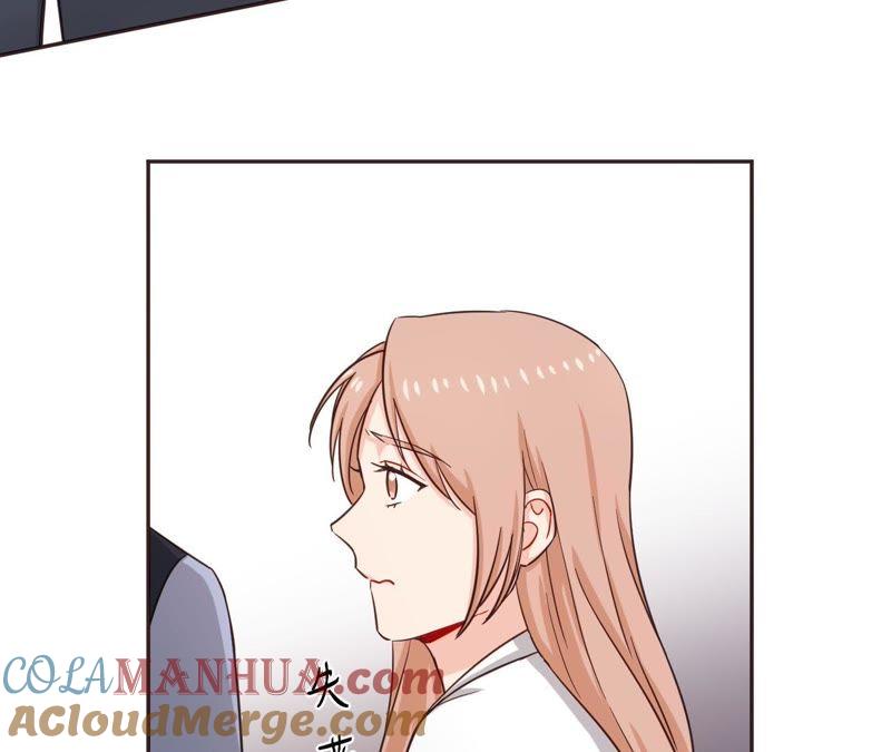 在座的都是废物 第38话 危机重重的开机宴 第31页