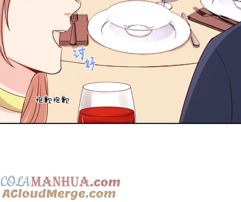 在座的都是废物 第38话 危机重重的开机宴 第64页