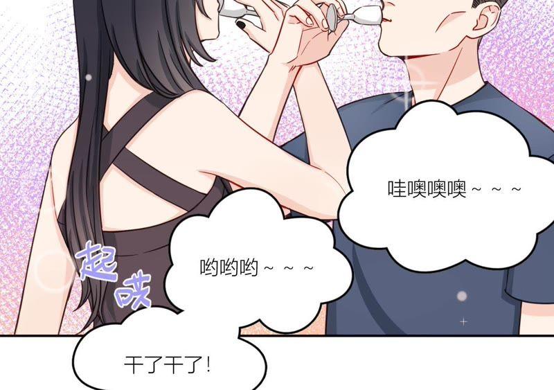 在座的都是废物 第38话 危机重重的开机宴 第50页