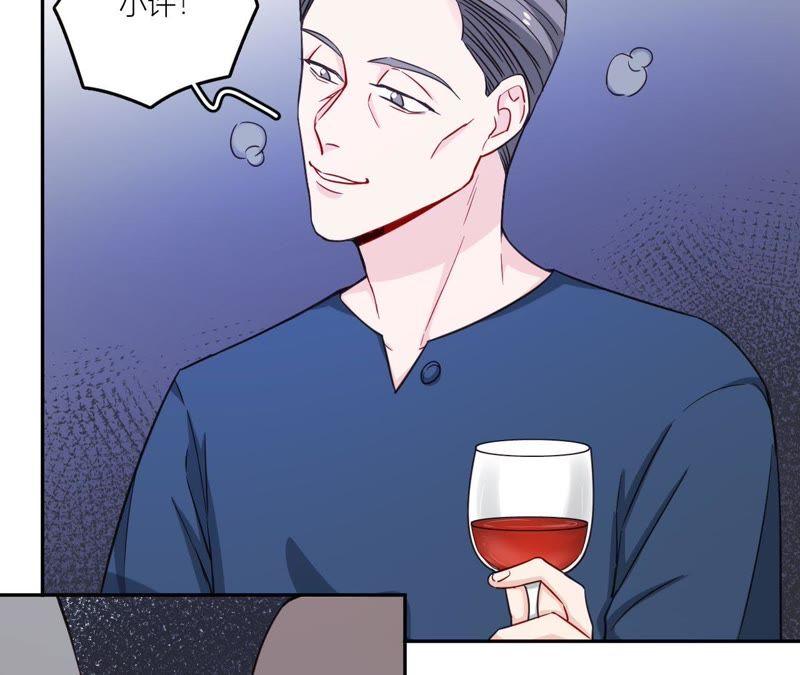 在座的都是废物 第38话 危机重重的开机宴 第53页
