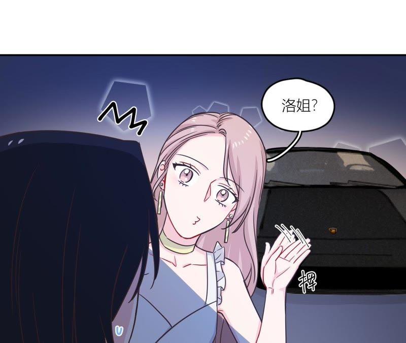 在座的都是废物 第39话 是导演害了她？！ 第63页