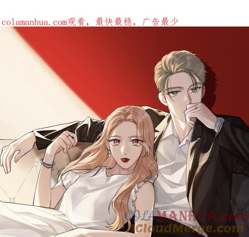 在座的都是废物 第39话 是导演害了她？！ 第1页