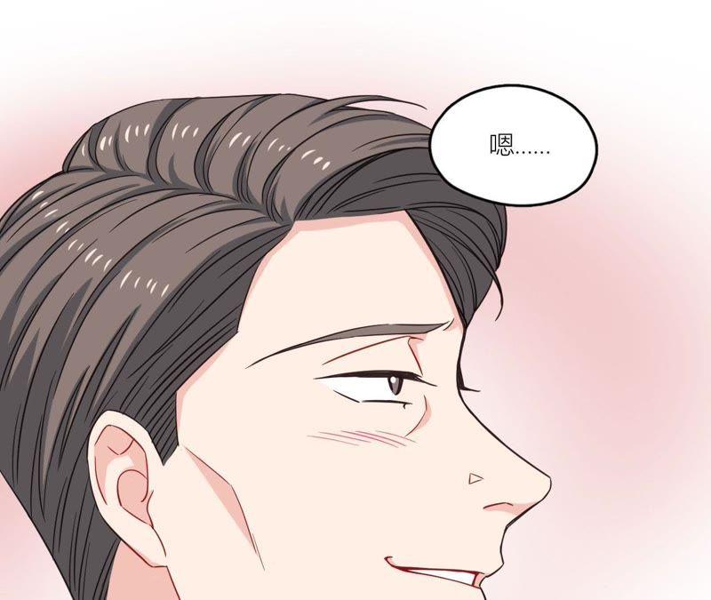 在座的都是废物 第39话 是导演害了她？！ 第38页