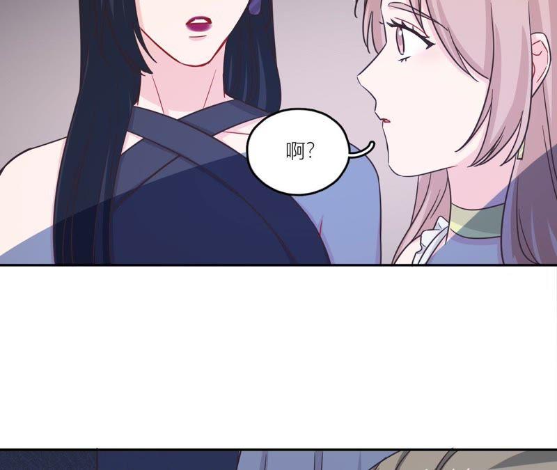 在座的都是废物 第39话 是导演害了她？！ 第65页