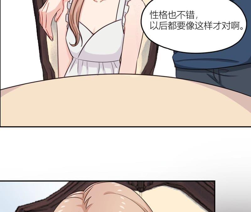 在座的都是废物 第39话 是导演害了她？！ 第21页