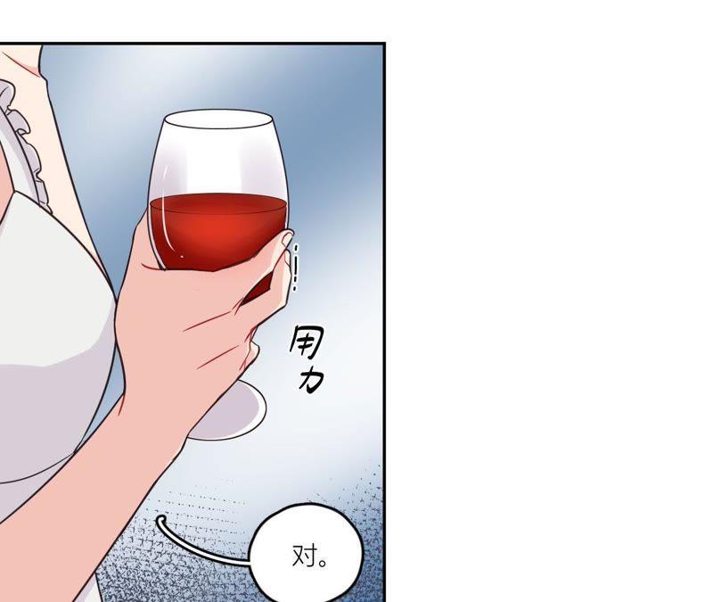 在座的都是废物 第39话 是导演害了她？！ 第8页