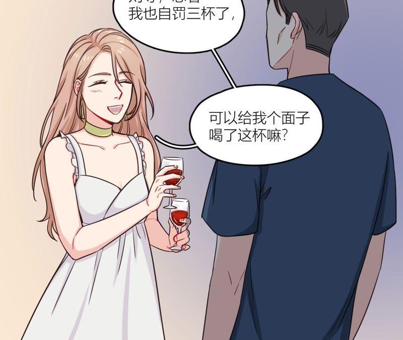 在座的都是废物 第39话 是导演害了她？！ 第15页