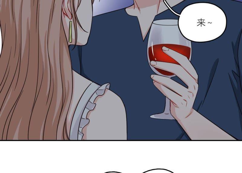 在座的都是废物 第39话 是导演害了她？！ 第17页