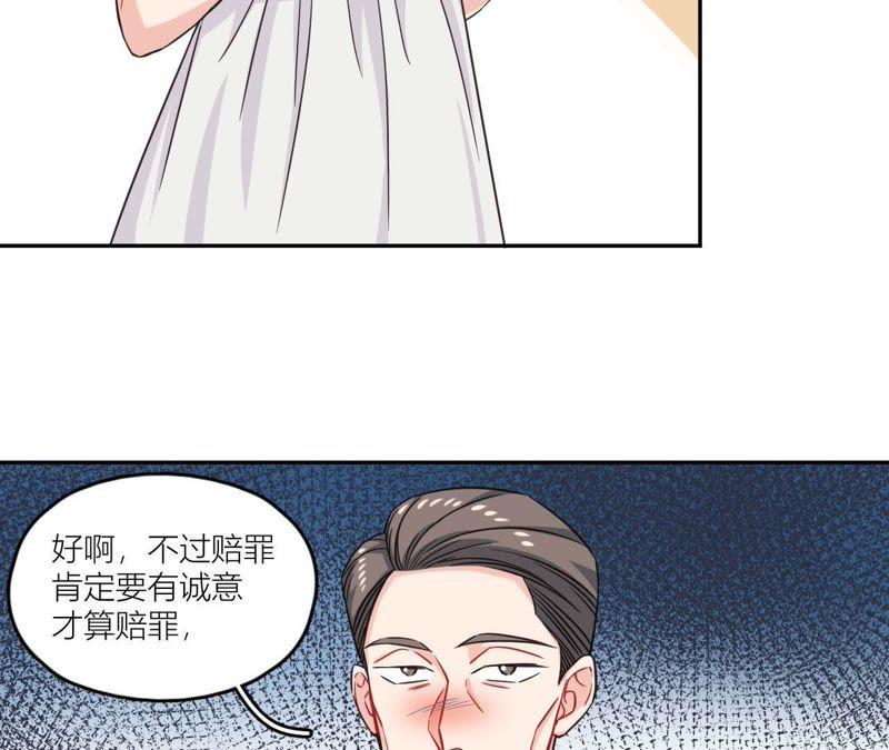 在座的都是废物 第39话 是导演害了她？！ 第6页