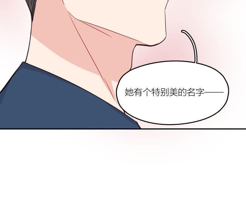 在座的都是废物 第39话 是导演害了她？！ 第39页