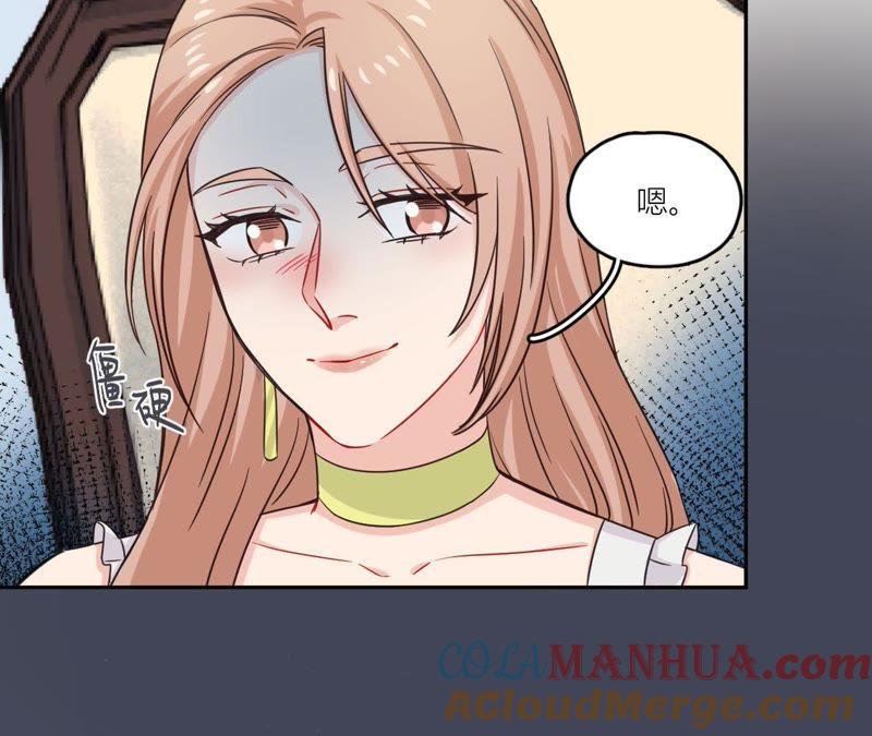 在座的都是废物 第39话 是导演害了她？！ 第22页