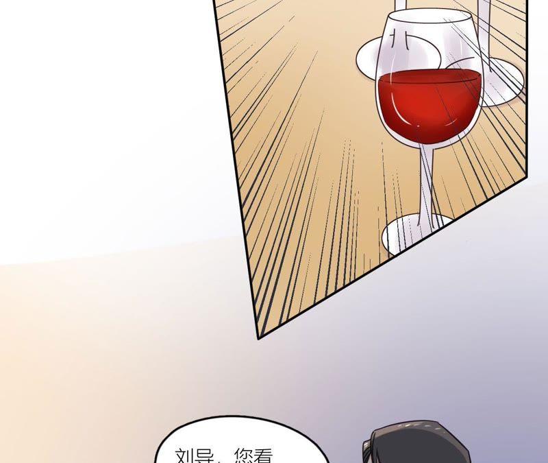 在座的都是废物 第39话 是导演害了她？！ 第14页