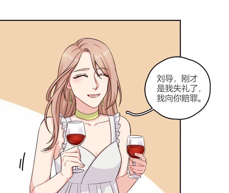 在座的都是废物 第39话 是导演害了她？！ 第5页